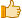 Thumbs Up!